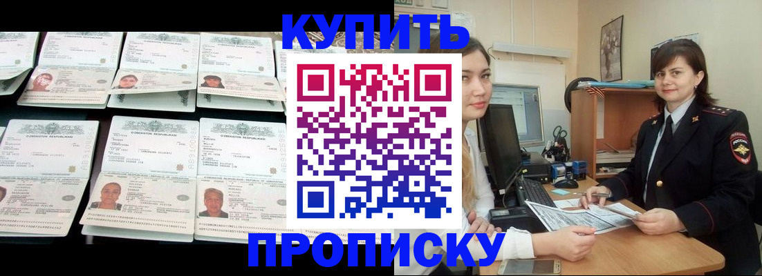 временная регистрация госуслуги в Солнечногорске